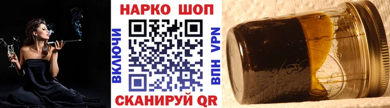 Купить Бутират Галлюциногенные грибы А ПВП Меф АМФЕТАМИН Бежецк