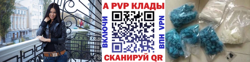 Альфа ПВП СК  Купить где  Бежецк 