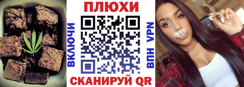 Печенье с ТГК марихуана  Купить закладки  Бежецк 