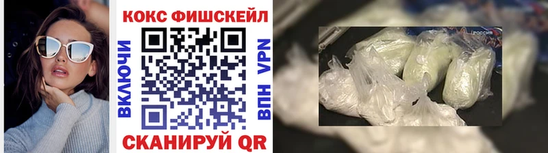 COCAIN Колумбийский  Купить закладки  Бежецк 