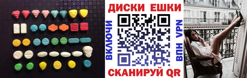 ЭКСТАЗИ 99%  Купить закладки  Бежецк 