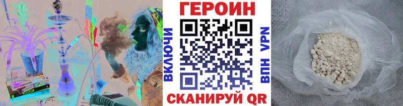 Героин VHQ  Купить  Бежецк 