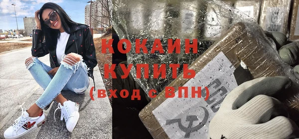 кокаин VHQ Алексеевка