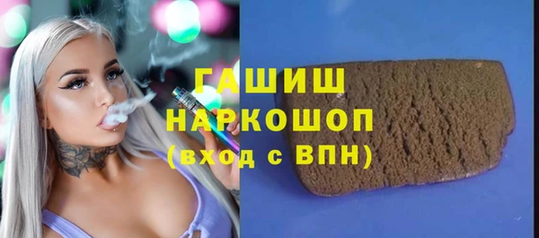 гашик Алзамай