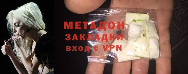 кокаин VHQ Алексеевка