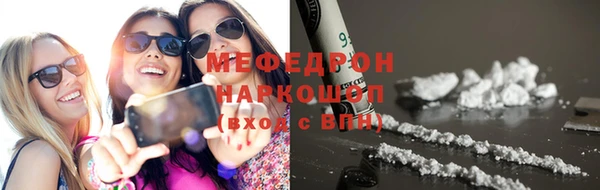 наркотики Михайловка