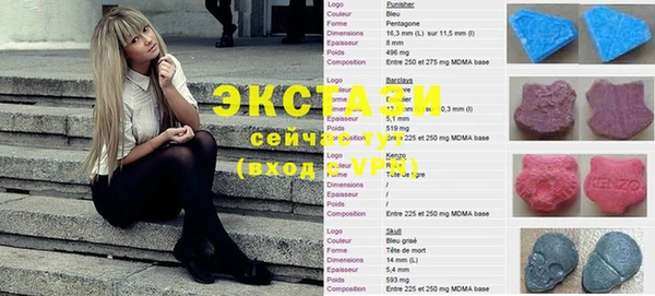 кокаин VHQ Алексеевка