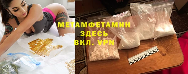 кокаин VHQ Алексеевка