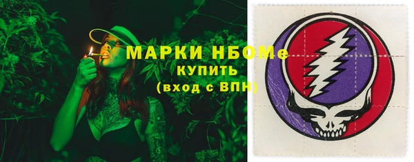 кокаин VHQ Алексеевка