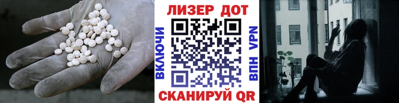 LSD-25 экстази кислота  Купить где  Бежецк 