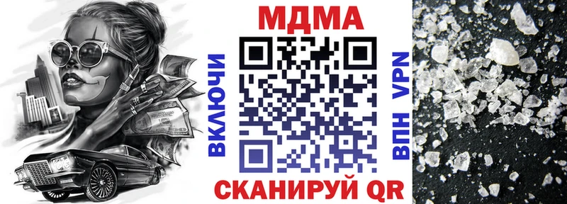 MDMA VHQ  Купить  Бежецк 