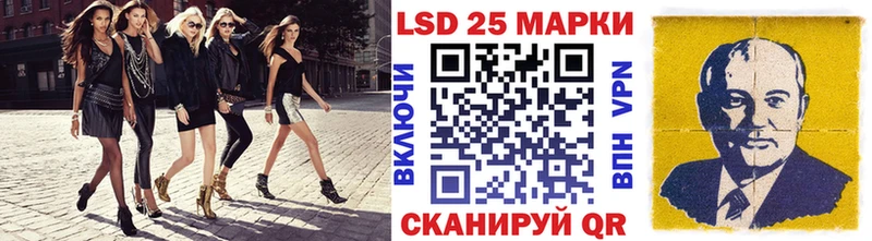 Марки N-bome 1,5мг  Купить где  Бежецк 