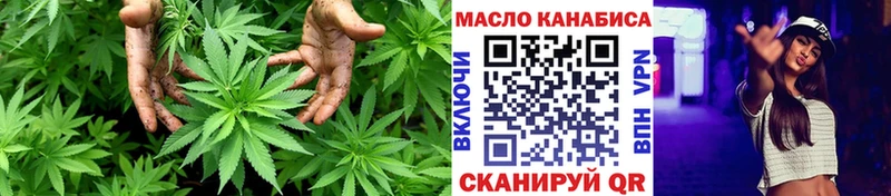 ТГК концентрат  Купить  Бежецк 