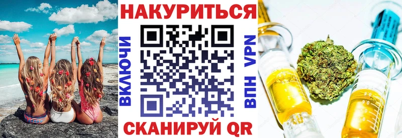 Купить  Бежецк  Бошки Шишки конопля 